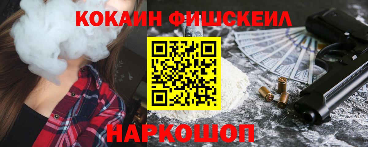 КОКАИН Перу Саки
